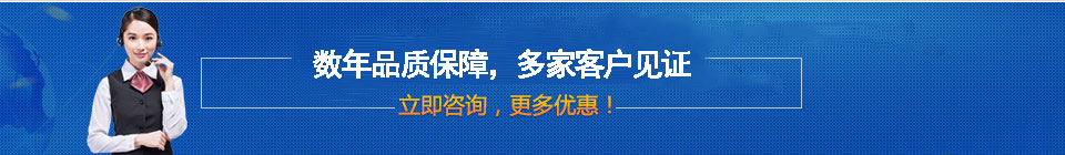 品質(zhì)保障，全國(guó)網(wǎng)絡(luò)直銷(xiāo)，價(jià)格多省
